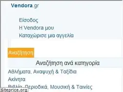 Sites similar to vendora.gr