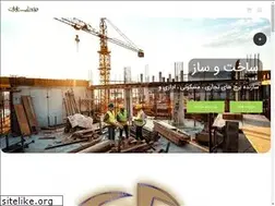 Sites similar to vendorlistiran.com