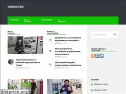 Sites similar to vendoved.ru