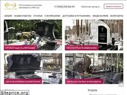 Sites similar to venec-group.ru