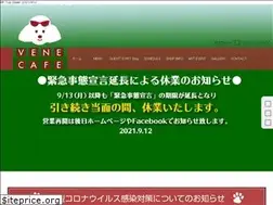 Sites similar to venecafe.com
