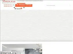 Sites similar to venecia.in.ua