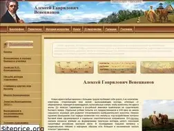 Sites similar to venecianov.ru