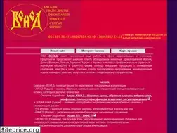 Sites similar to vened.kiev.ua