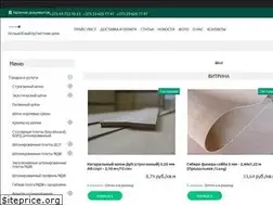 Sites similar to veneer-by.com