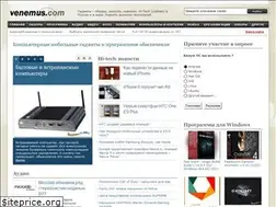 Sites similar to venemus.com