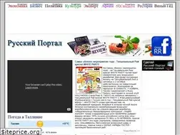 Sites similar to veneportaal.ee