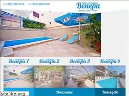Sites similar to venera-hotels.ru
