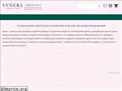 Sites similar to veneraflowershop.com