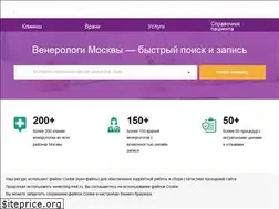 Sites similar to venerolog-msk.ru