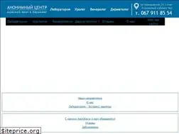 Sites similar to venerolog.kh.ua