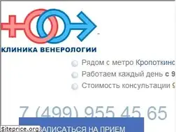 Sites similar to venerologia.ru