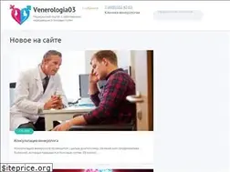 Sites similar to venerologia03.ru