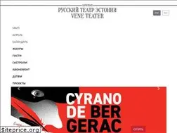Sites similar to veneteater.ee