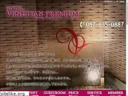 Sites similar to venetian-premium.net