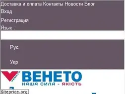 Sites similar to veneto.ua