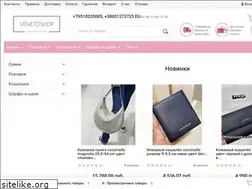 Sites similar to venetoshop.com