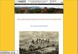 Sites similar to venets.org