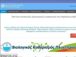 Sites similar to venetsanakis-service.gr
