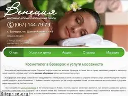 Sites similar to venetsia.com.ua