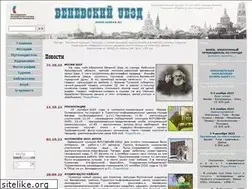 Sites similar to veneva.ru