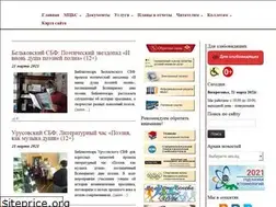 Sites similar to venevlib.ru
