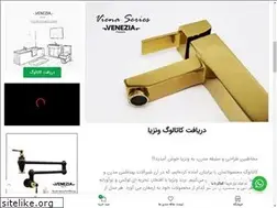 Sites similar to veneziafaucet.ir
