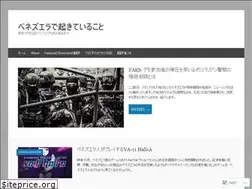 Sites similar to venezuelainjapanese.com