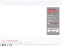 Sites similar to vengria.kz