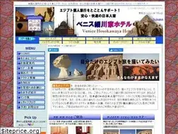 Sites similar to venicehosokawaya.net
