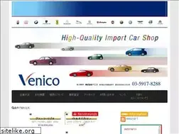 Sites similar to venico.co.jp