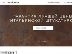 Sites similar to venicolor.ru