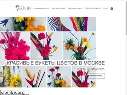 Sites similar to venikbouquet.ru