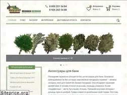 Sites similar to venikibeniki.ru