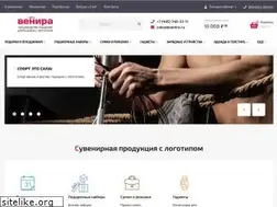Sites similar to venira.ru