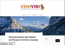 Sites similar to venividi.ru