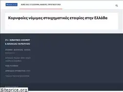 Sites similar to venizelia.gr