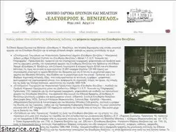 Sites similar to venizelosarchives.gr
