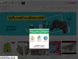 Sites similar to venka.ir
