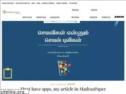 Sites similar to venkatarangan.com