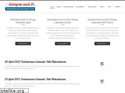 Sites similar to venkatramacalendar.com