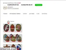 Sites similar to venki-ritualnye.ru