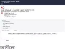 Sites similar to venki-spb.ru