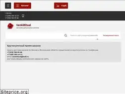 Sites similar to venkiritual.ru