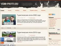 Sites similar to venn-photo.ru