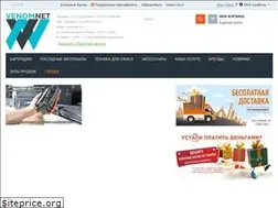 Sites similar to venomnet.md