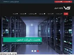 Sites similar to venomserver.ir