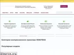 Sites similar to venoshop.ru