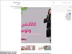 Sites similar to venousmode.com