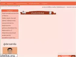 Sites similar to venr-4.ac.th